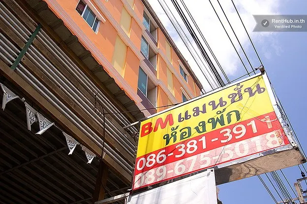 รูปภาพ บีเอ็ม แมนชั่น ซอยแบริ่ง68 สุขุมวิท107 ถนนศรีนครินทร์ ราคาโปรโมชั่น จำนวนจำกัด | อพาร์ทเม้นท์ หอพัก ที่พัก ห้องพัก - รูปที่ 33/43
